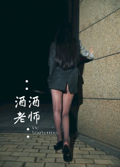 女人是的男人未来